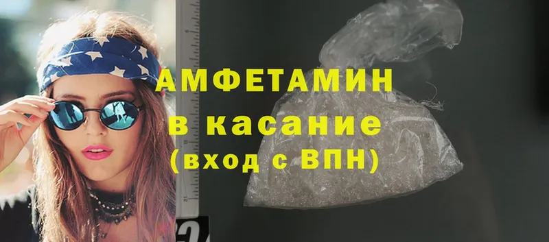 Amphetamine 97%  Кашира 