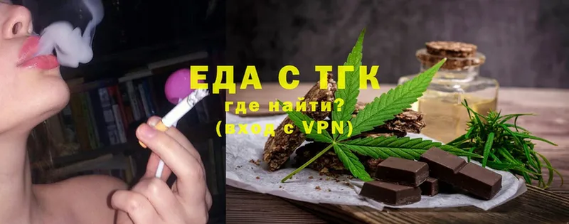 Еда ТГК конопля  где купить наркотик  Кашира 