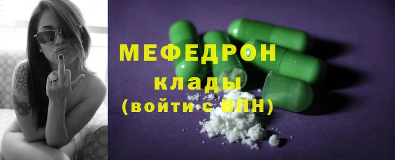 продажа наркотиков  Кашира  Меф mephedrone 